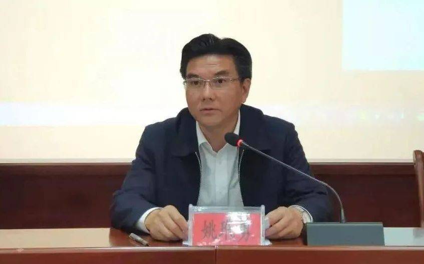 原县长姚玳勇<strong></p>
<p>虚拟币 跑路</strong>，被查