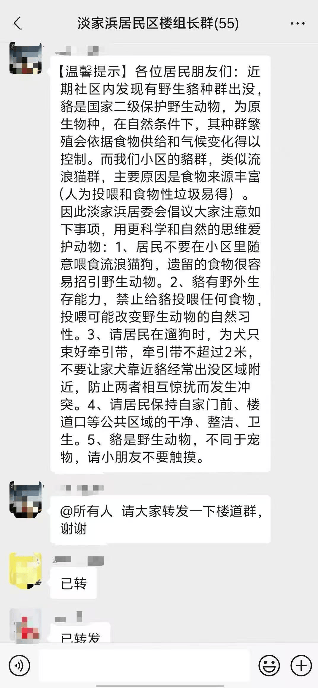 上海一小区居民苦恼新邻居：突然搬来让人提心吊胆<strong></p>
<p>虚拟币币安全</strong>！不能抓不能打