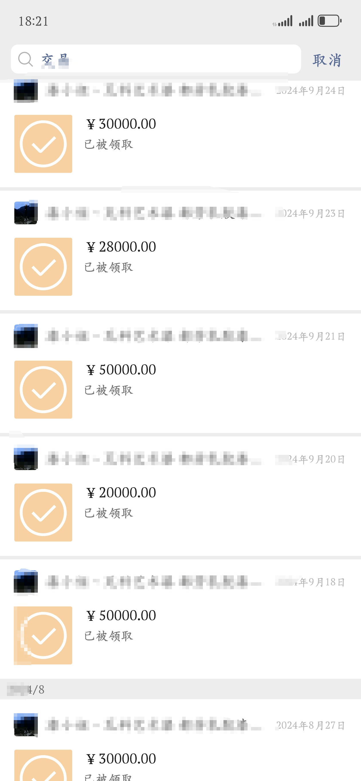 20岁四川女孩告知被绑架已有10个月<strong></p>
<p>虚拟币币安全</strong>，先后去了新加坡泰国和缅甸，家人转账超20万