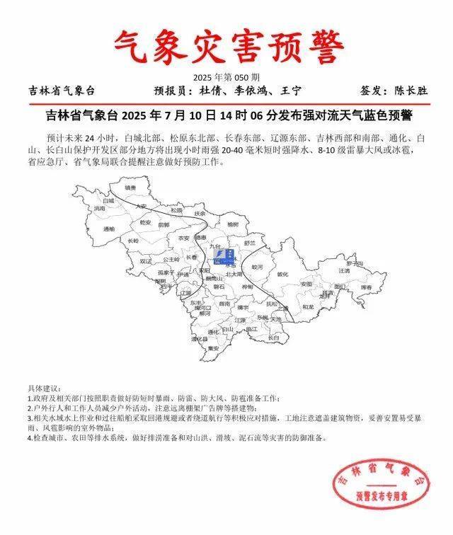 吉林省紧急通知<strong></p>
<p>币盛虚拟币</strong>！