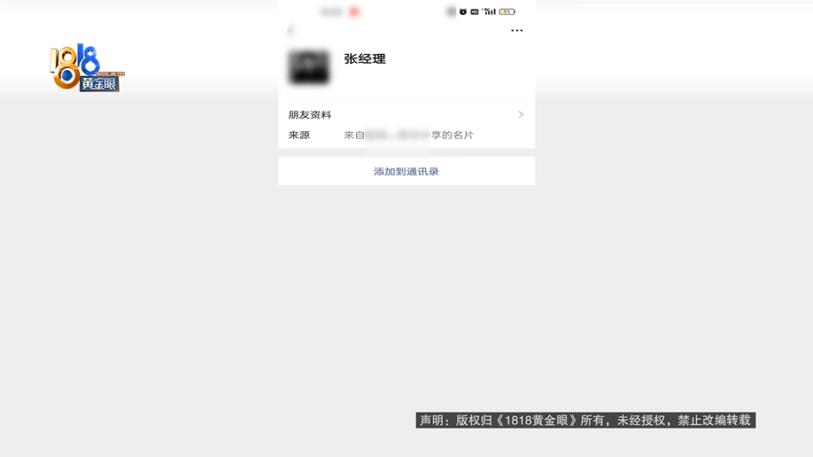 老两口全款给儿子买房<strong></p>
<p>币盛虚拟币</strong>，房产证刚下来就被抵押了？儿子：我妈管我工资