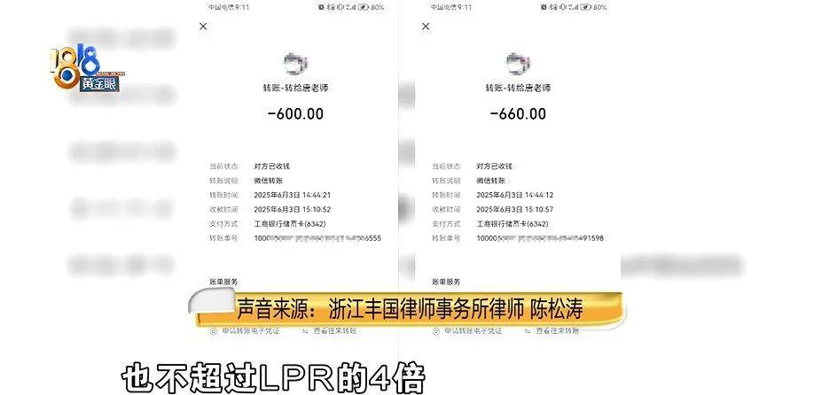 老两口全款给儿子买房<strong></p>
<p>币盛虚拟币</strong>，房产证刚下来就被抵押了？儿子：我妈管我工资
