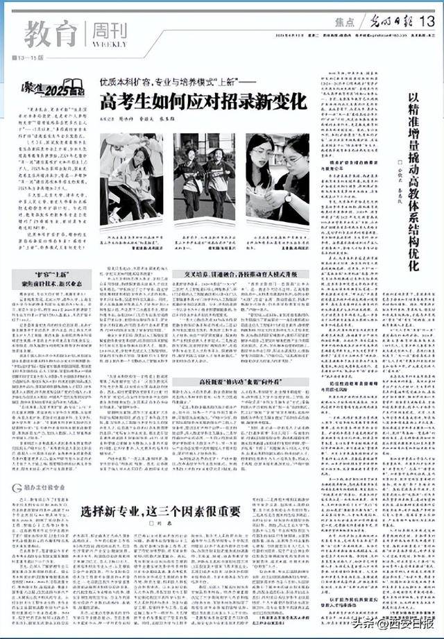 选择新专业<strong></p>
<p>币盛虚拟币</strong>，这三个因素很重要