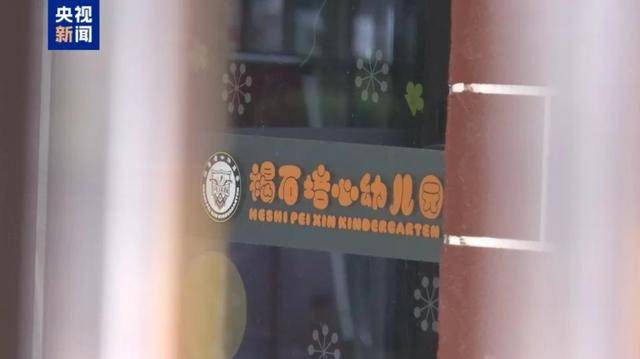 甘肃省纪委：启动程序<strong></p>
<p>币盛虚拟币</strong>，严肃追责！