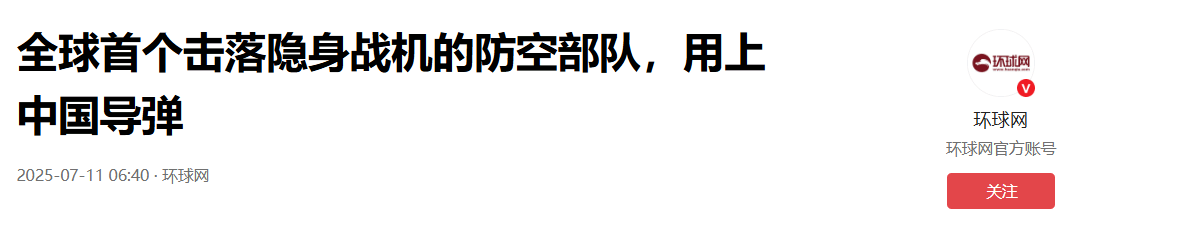中国造防空导弹<strong></p>
<p>虚拟币管理</strong>，在塞尔维亚又火了，伊朗吃了没提前买红旗9B的亏