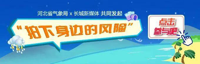 最高42℃！中到大雨+暴雨！今起<strong></p>
<p>虚拟币管理</strong>，河北这些地方雷雨出没……