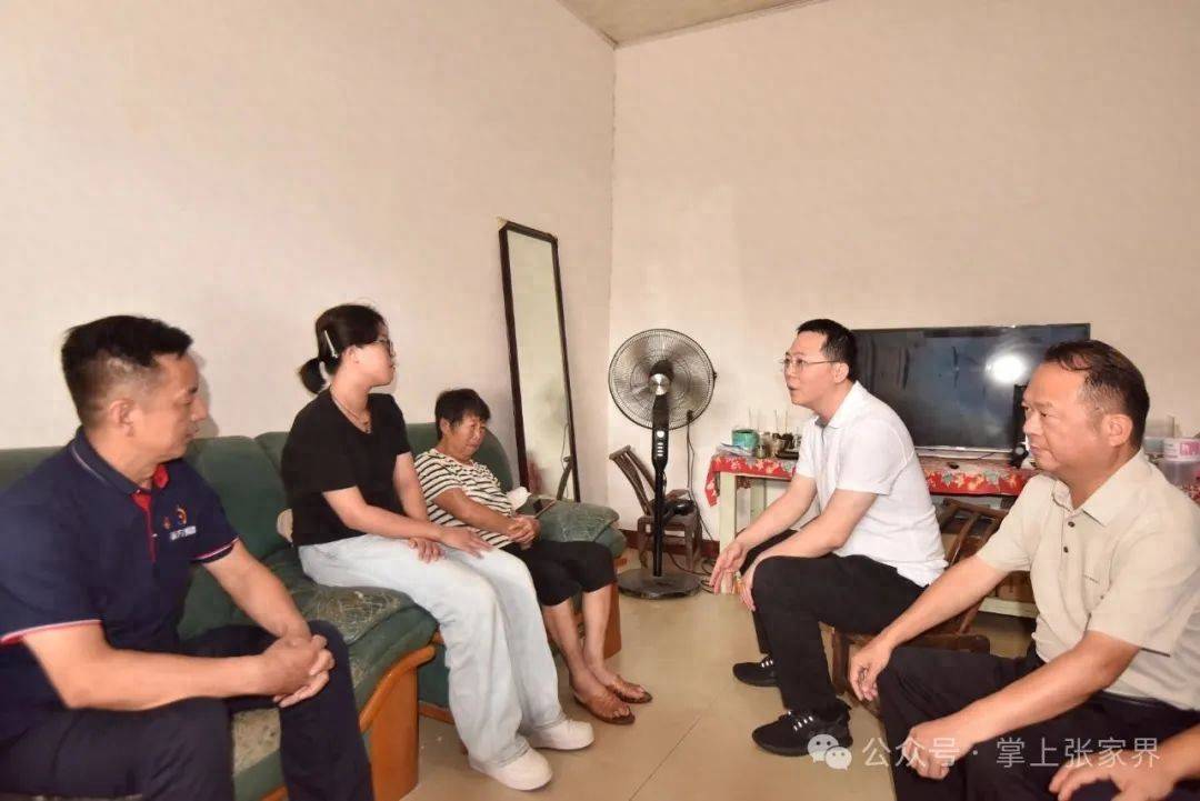 肖波不幸离世<strong></p>
<p>虚拟币管理</strong>，张家界市委常委看望慰问家属