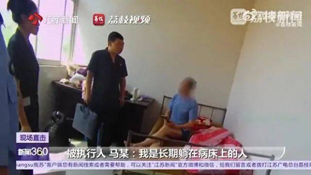 江苏一老赖欠农民5000多元20年<strong></p>
<p>虚拟币管理</strong>，法院找上门装病称严重脑梗，被拘留第二天立马还款