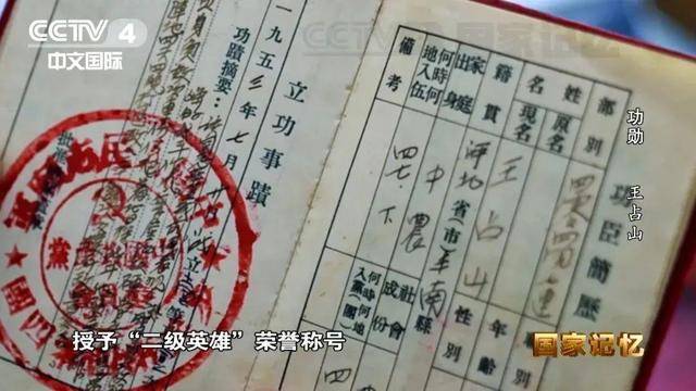 他全身38个弹孔<strong></p>
<p>虚拟币管理</strong>，苏醒后第一句话竟是……
