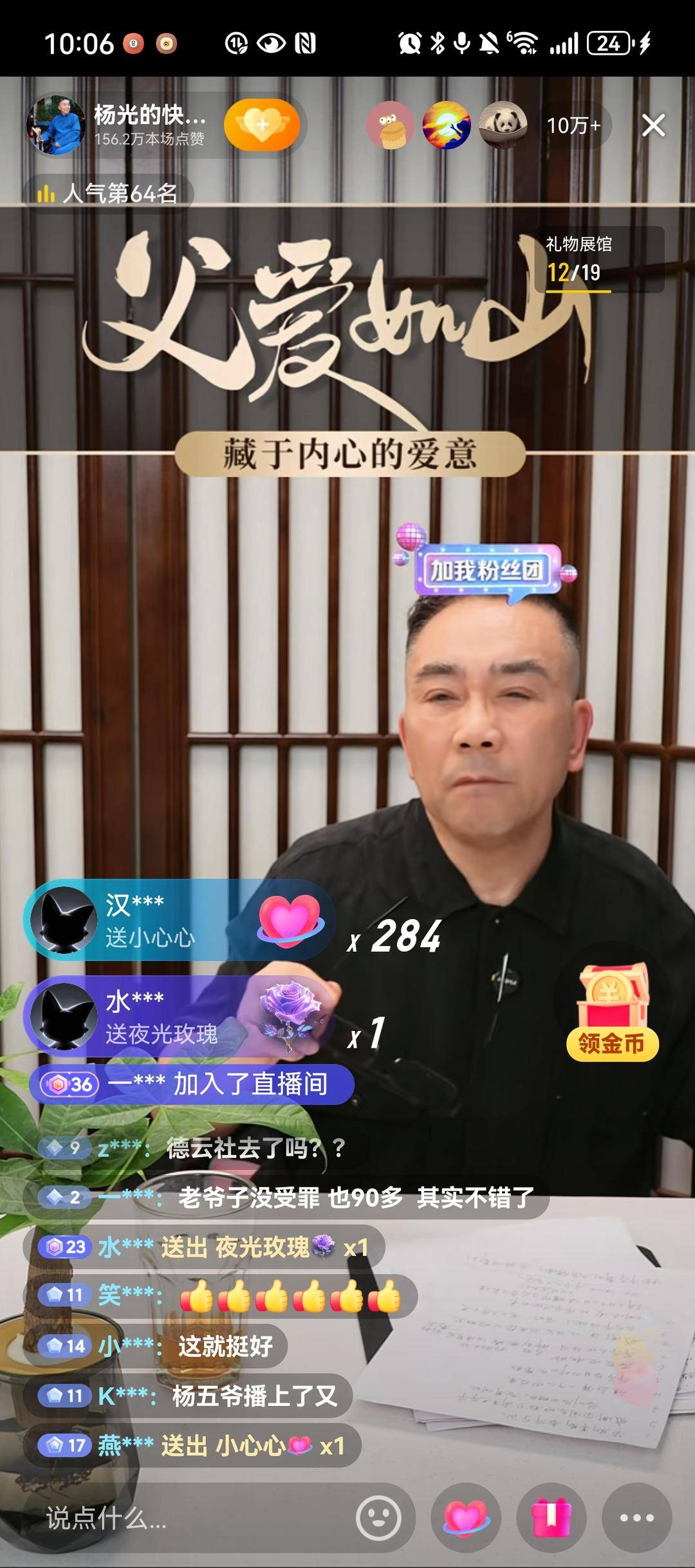 逝者|杨议：父亲走得风光<strong></p>
<p>虚拟币管理</strong>，没白干