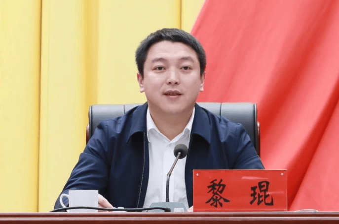 生于1987年、32岁升正处<strong></p>
<p>虚拟币管理</strong>，省委常委会会议研究，黎琨拟提名为县长候选人