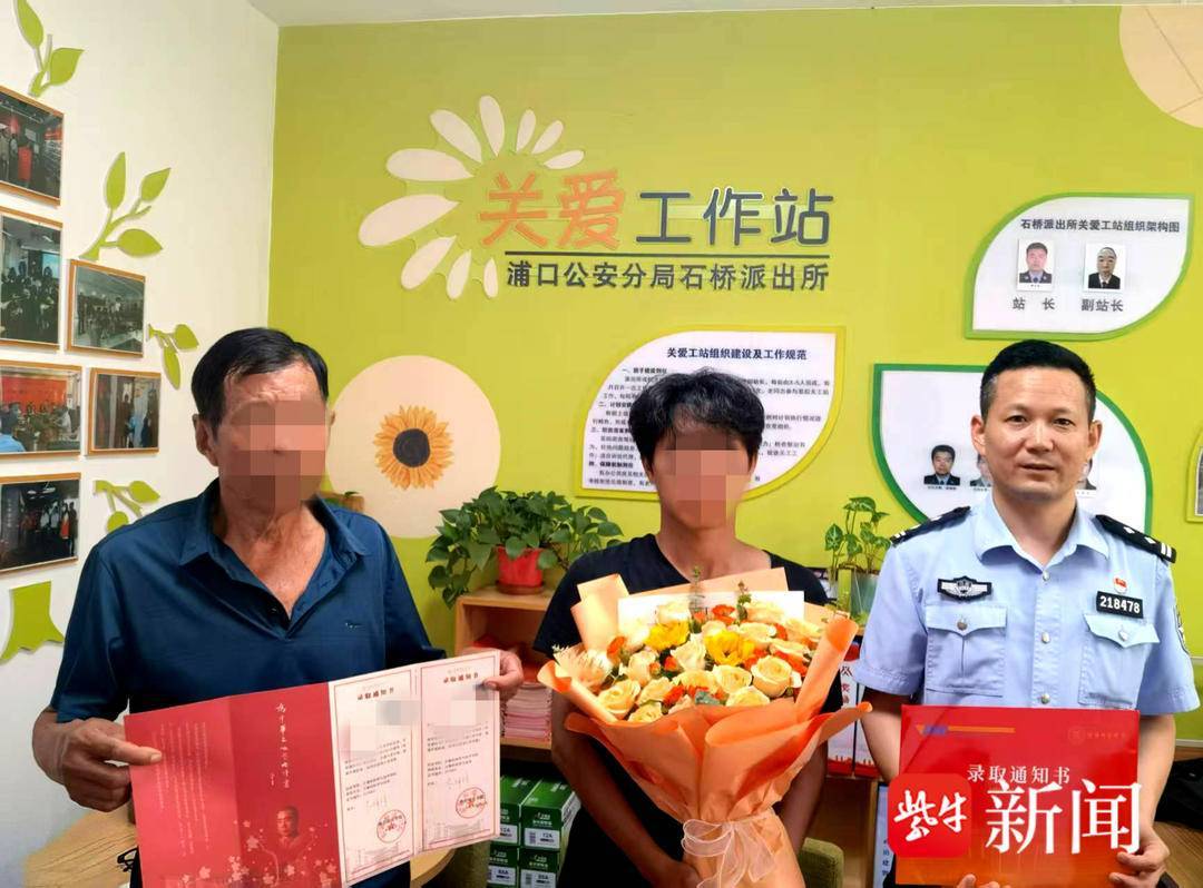 小伙收到录取通知书<strong></p>
<p>虚拟币源码</strong>，飞奔到派出所和民警一起打开