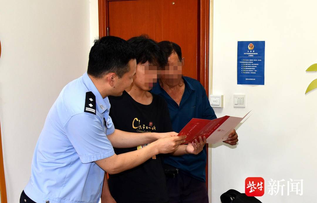 小伙收到录取通知书<strong></p>
<p>虚拟币源码</strong>，飞奔到派出所和民警一起打开