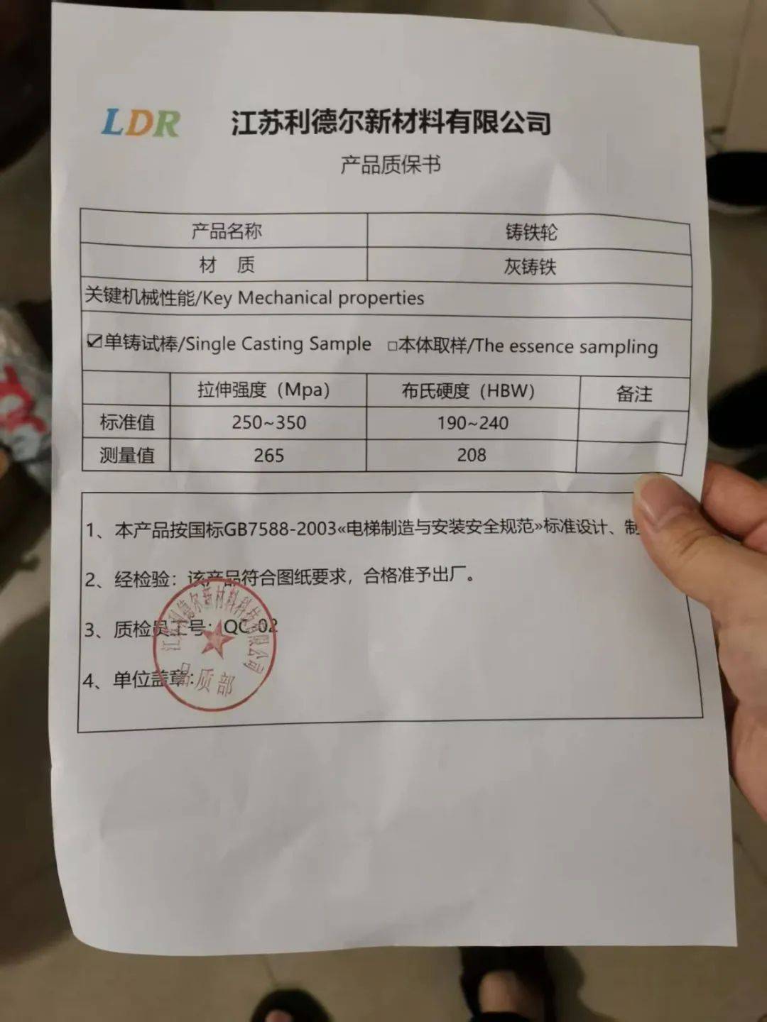电梯更换单根钢丝要5万多元<strong></p>
<p>虚拟币源码</strong>！南宁一小区业主质疑物管“维修套利”