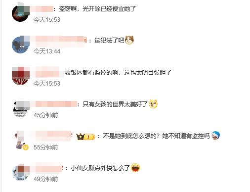 山东临沂一奶茶店女员工谎称机器坏了<strong></p>
<p>虚拟币源码</strong>，让顾客扫自己收款码，律师：涉嫌盗窃罪