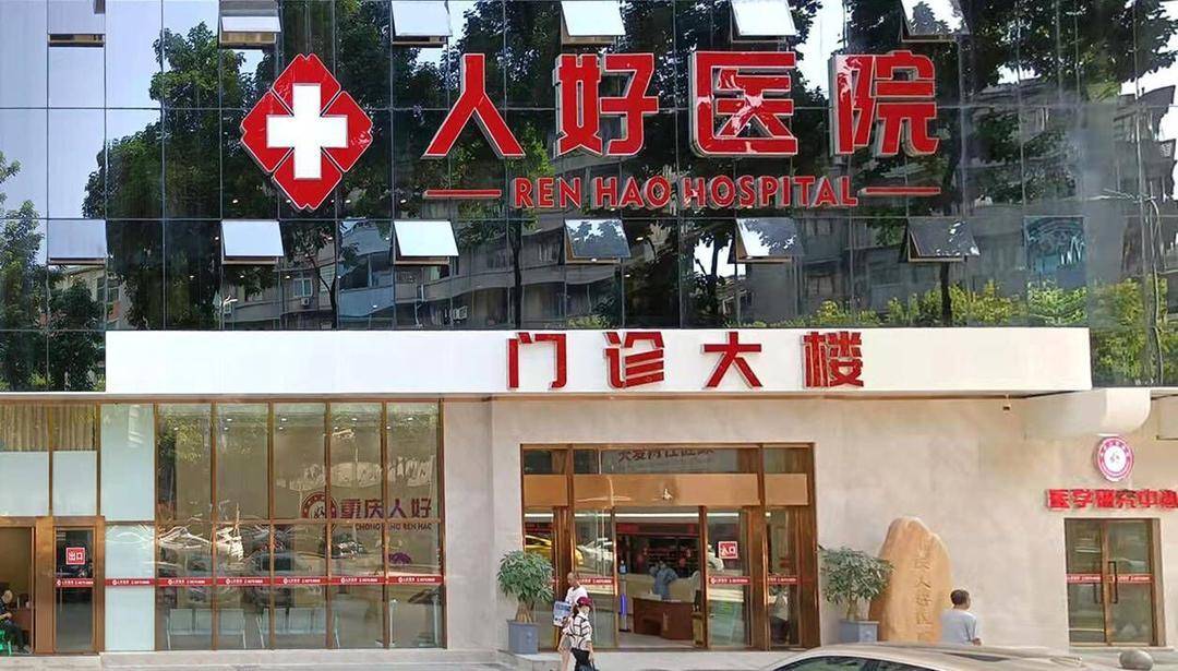 重庆一男子同日做同样检测<strong></p>
<p>虚拟币源码</strong>，两家医院给出相反结果 卫健部门：正在调查丨云求助