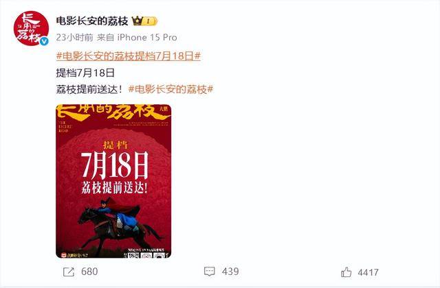 陈佩斯：<strong></p>
<p>虚拟币源码</strong>我招谁惹谁了