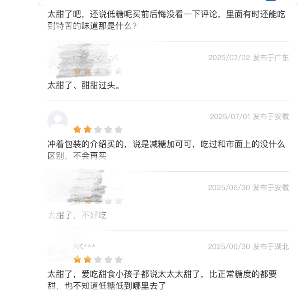 上架好丽友惹恼会员<strong></p>
<p>虚拟币源码</strong>，有人已给山姆总部写信：我花钱办卡，你卖普通超市就能买到东西