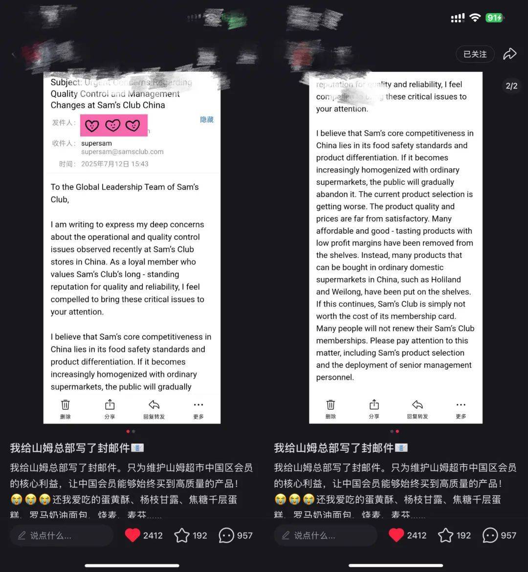 上架好丽友惹恼会员<strong></p>
<p>虚拟币源码</strong>，有人已给山姆总部写信：我花钱办卡，你卖普通超市就能买到东西