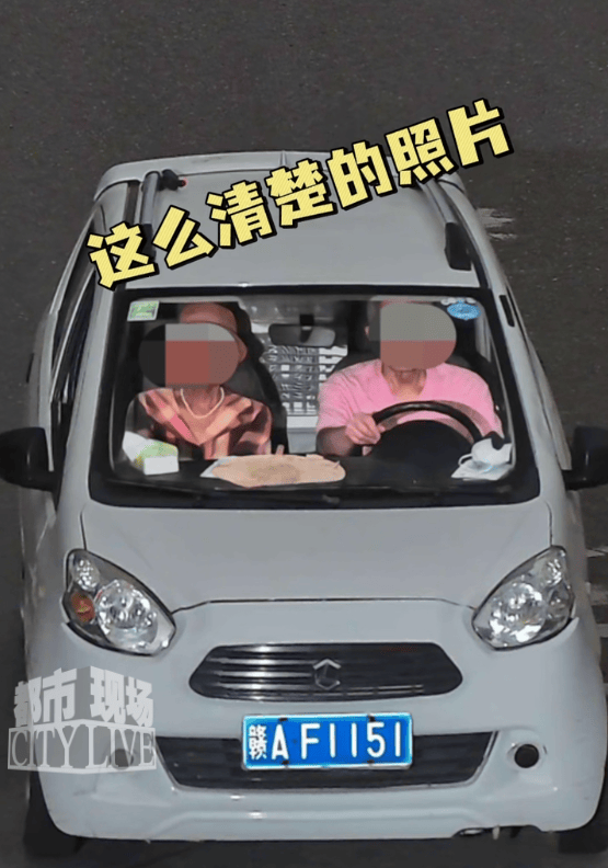 儿子报警车辆被套牌<strong></p>
<p>虚拟币论坛</strong>，交警一查惊呆：套牌的是你亲爹！