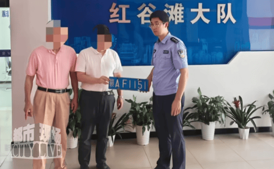 儿子报警车辆被套牌<strong></p>
<p>虚拟币论坛</strong>，交警一查惊呆：套牌的是你亲爹！