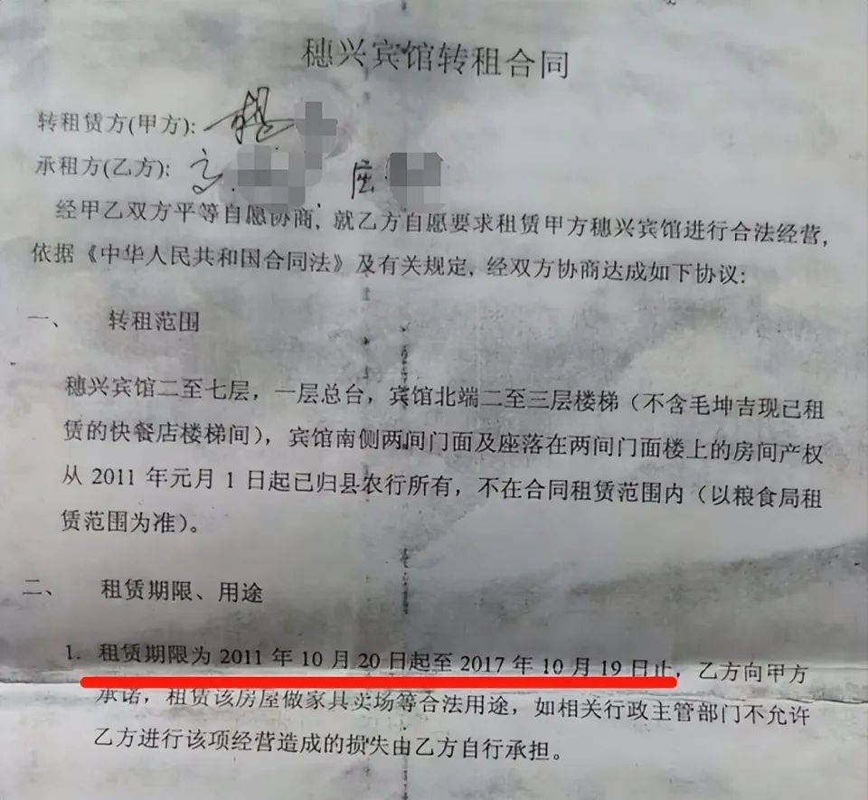 湖南一女子称价值百万家具失踪5年难立案：二房东是民警<strong></p>
<p>虚拟币论坛</strong>，其父系退休县领导