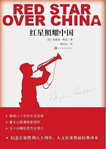 王立华：为什么毛泽东率领的红军不可征服<strong></p>
<p>虚拟币挖币机</strong>？斯诺的观察说明了一切