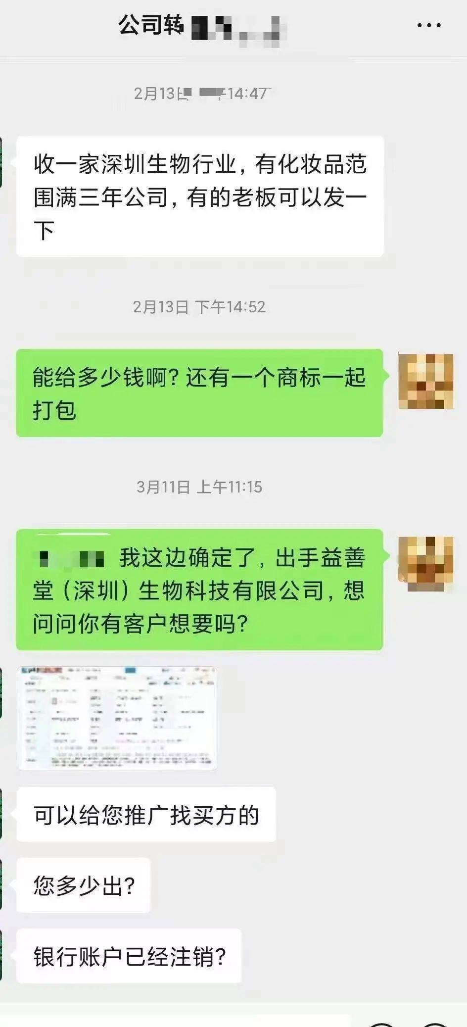 黄杨钿甜父母回应网络争议：“天价耳环”实际100多元<strong></p>
<p>虚拟币挖币机</strong>，别墅不是自家的，只是路过拍照