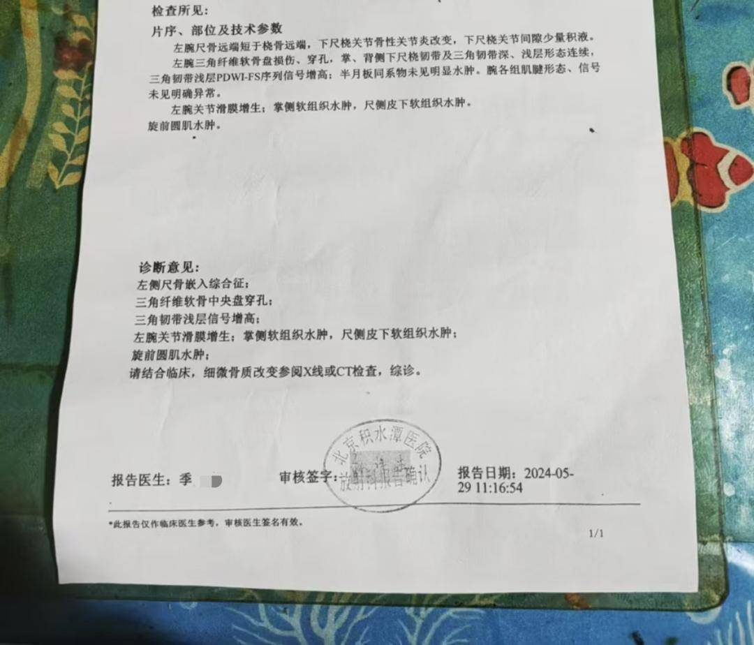 一女生遭遇同居男友两次动手<strong></p>
<p>虚拟数字币交易所</strong>，双手、髋部受伤靠轮椅出行，男方：“残了就只能跟着我”