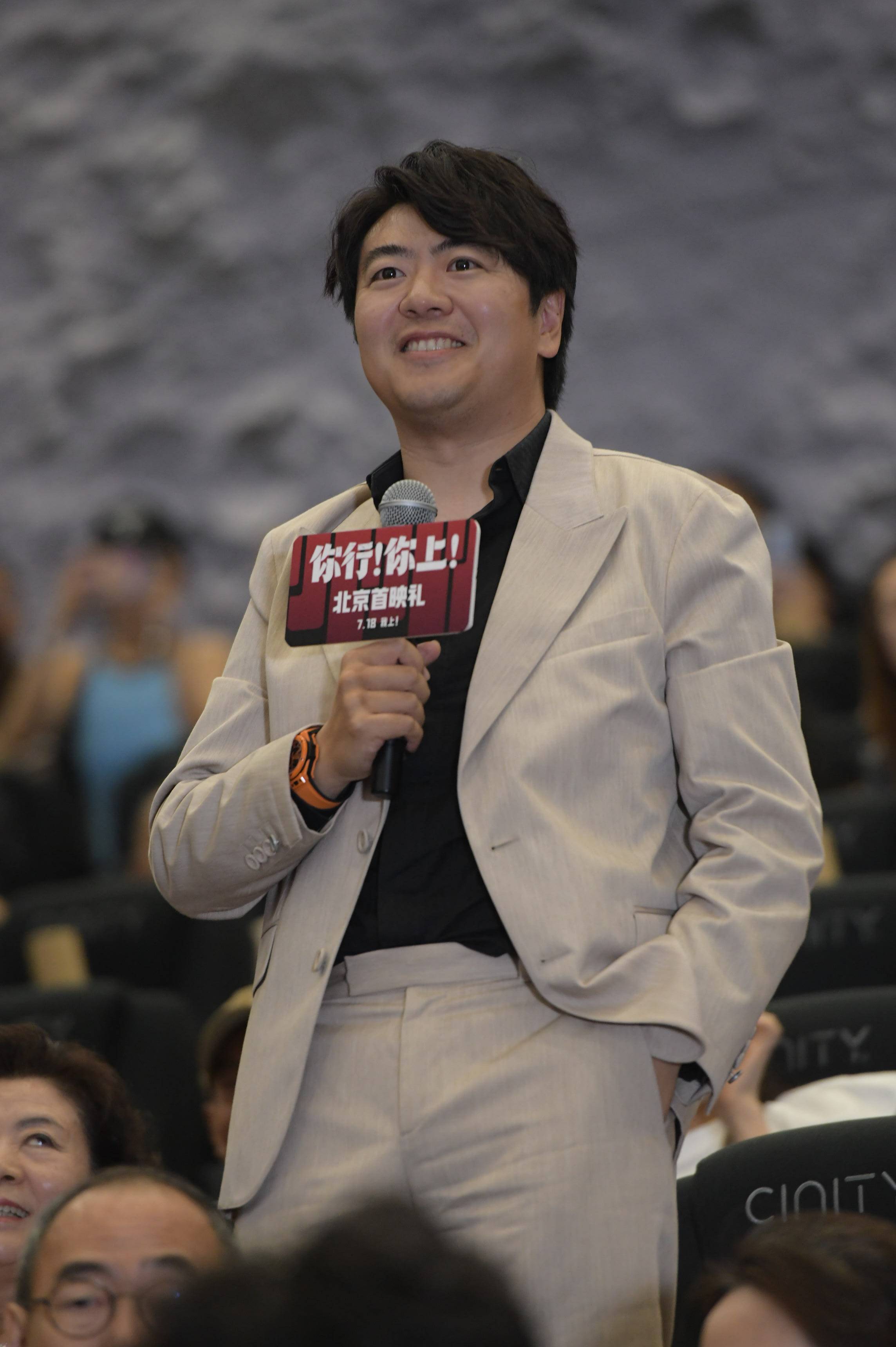 郎朗：《你行！你上！》我只是原型和饺子皮儿<strong></p>
<p>虚拟数字币交易所</strong>，馅儿是姜文