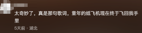 江苏一男子租房陪读<strong></p>
<p>虚拟数字币交易所</strong>，看到老课桌上几个数字惊了！竟是自己33年前的“伙伴”