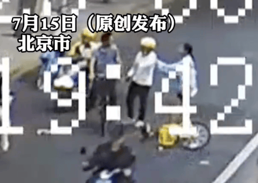 14岁女孩骑车时被男子故意别入机动车道<strong></p>
<p>虚拟数字币交易所</strong>，警方通报：行拘！