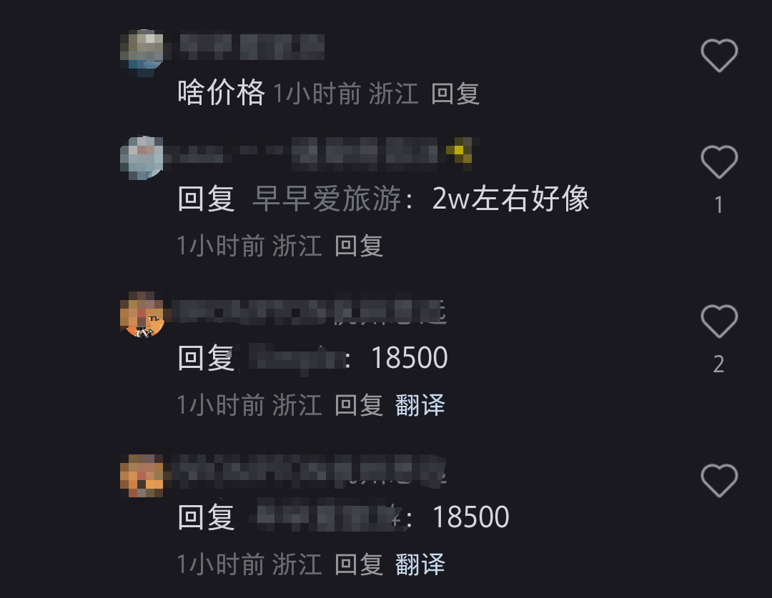 马云骑车夜游西湖<strong></p>
<p>虚拟数字币交易所</strong>，网友晒同款自行车，售价1.85万元