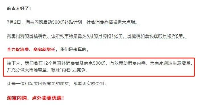 京东回应外卖“0元购”大战：完全没参与<strong></p>
<p>虚拟数字币交易所</strong>，这是严重内卷的表现，属于恶意竞争