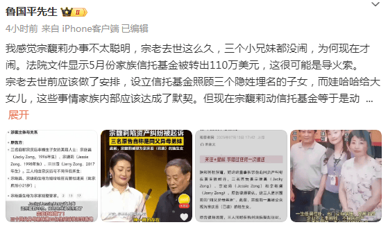双方遗嘱矛盾<strong></p>
<p>虚拟数字币交易所</strong>，宗馥莉杜建英谁能笑到最后？