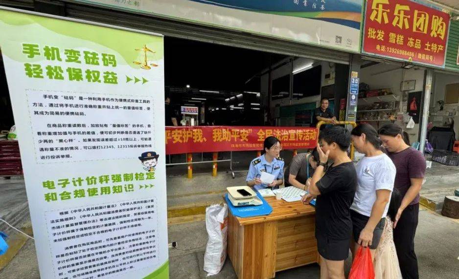 某市场出现「鬼称」？金湾出手了<strong></p>
<p>虚拟数字币交易所</strong>！