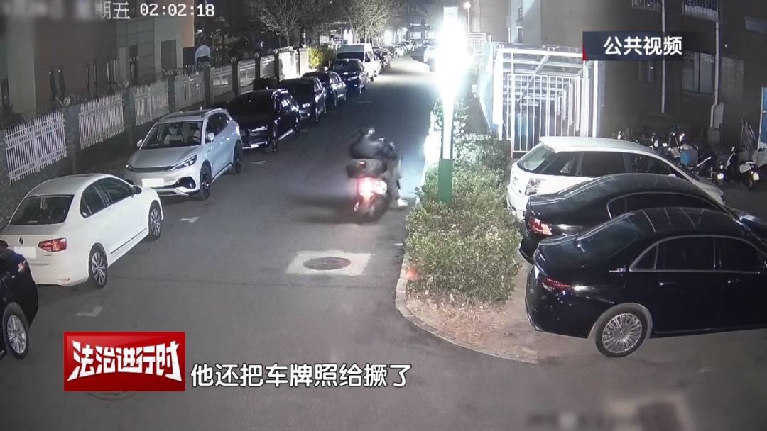 北京一小区深夜惊现魅影<strong></p>
<p>猴币虚拟</strong>！ 北京警方：刑拘！