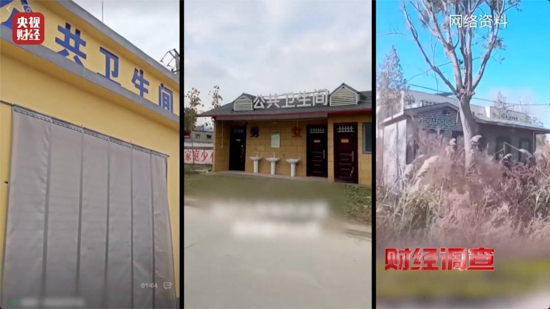 领导视察才开门<strong></p>
<p>猴币虚拟</strong>，农村新公厕只能看不能用 村干部：老百姓素质低 上完不冲