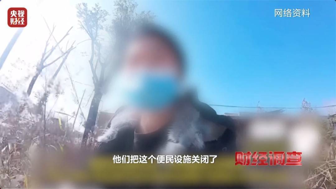 领导视察才开门<strong></p>
<p>猴币虚拟</strong>，农村新公厕只能看不能用 村干部：老百姓素质低 上完不冲