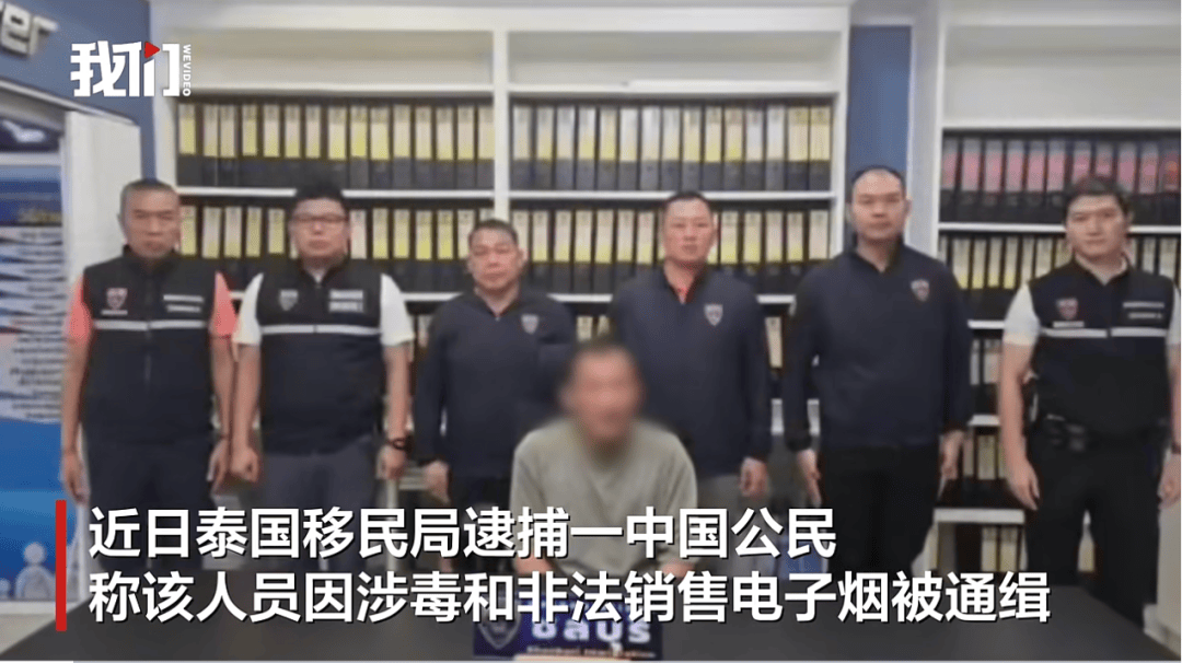 上海网红“闷闷嗲”涉毒在泰国被捕<strong></p>
<p>猴币虚拟</strong>，知情人：曾加盟他的面馆，保证金10万未拿回