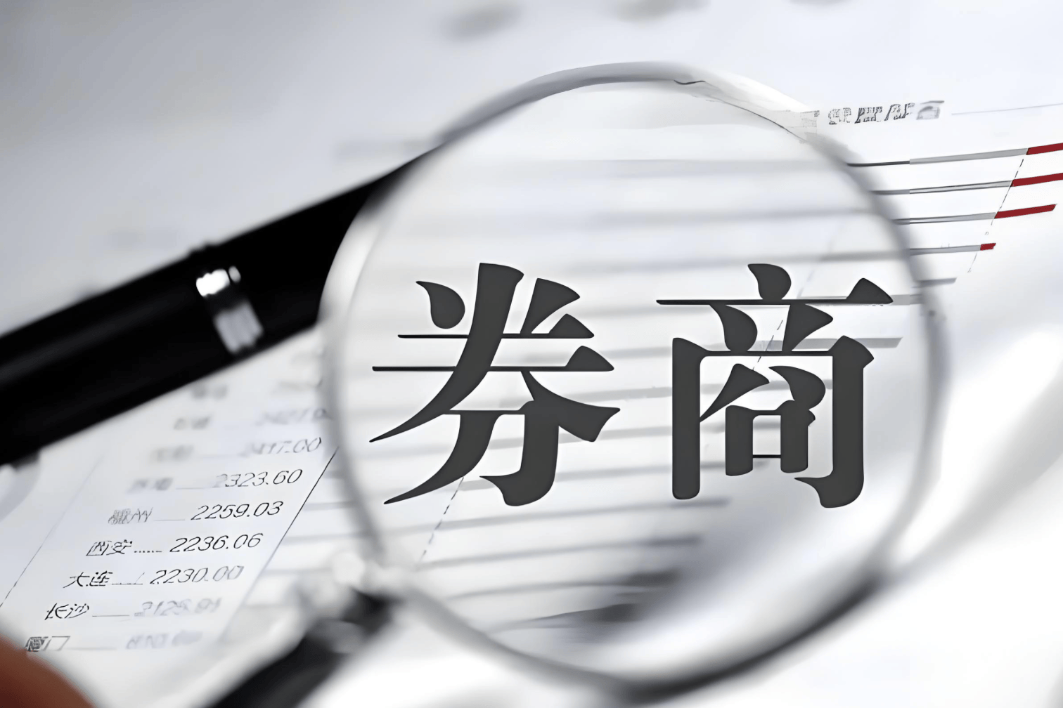 券商IPO业务回暖：23家券商合赚22亿元<strong></p>
<p>猴币虚拟</strong>，中信建投领跑、年内募资近80亿元