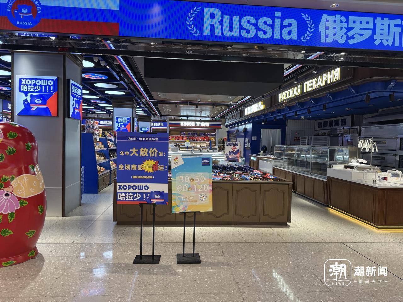 俄罗斯商品馆终究成了“时代的眼泪”？杭州多家已闭店<strong></p>
<p>虚拟币分析</strong>，开业不到一年