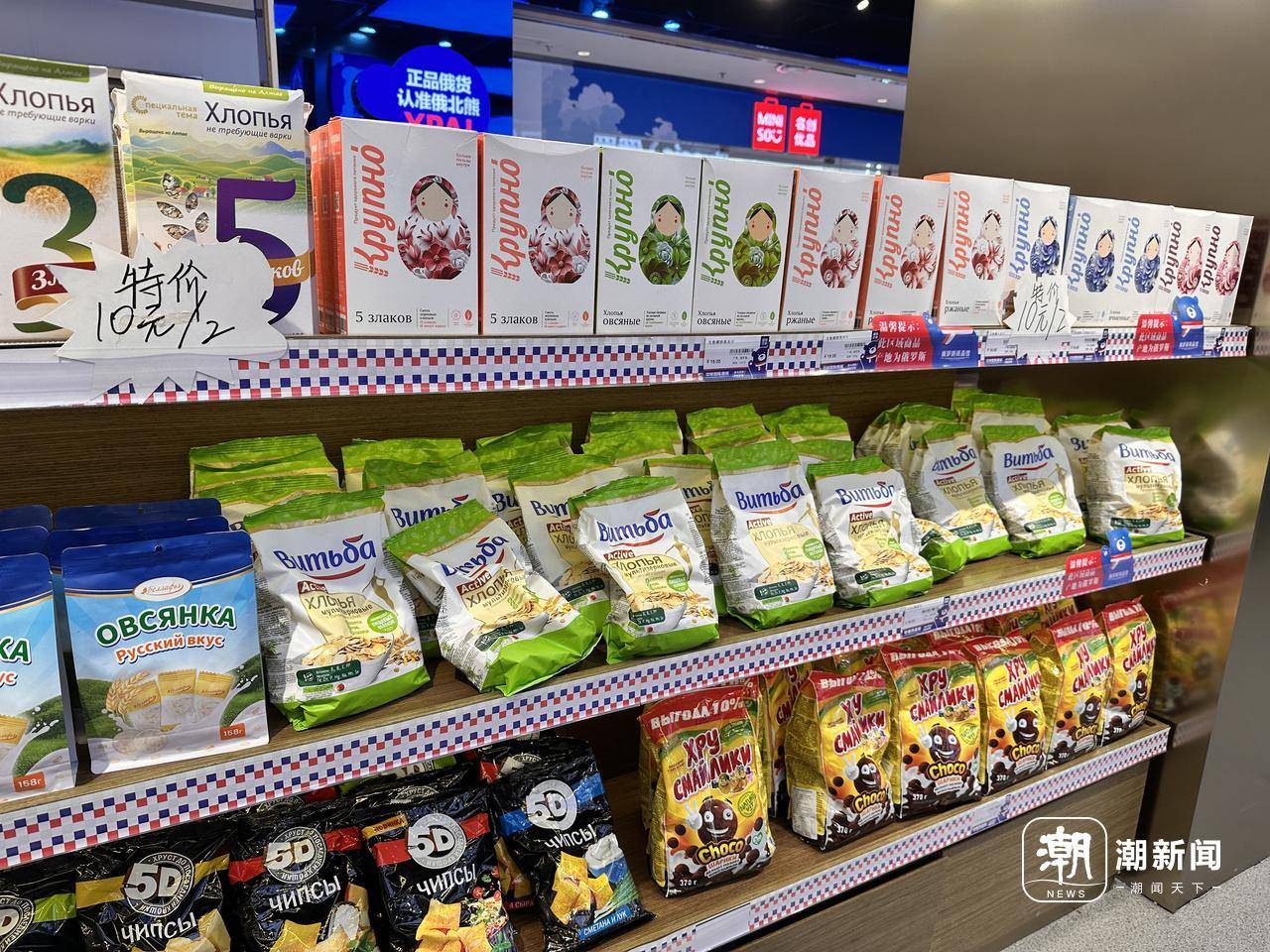 俄罗斯商品馆终究成了“时代的眼泪”？杭州多家已闭店<strong></p>
<p>虚拟币分析</strong>，开业不到一年