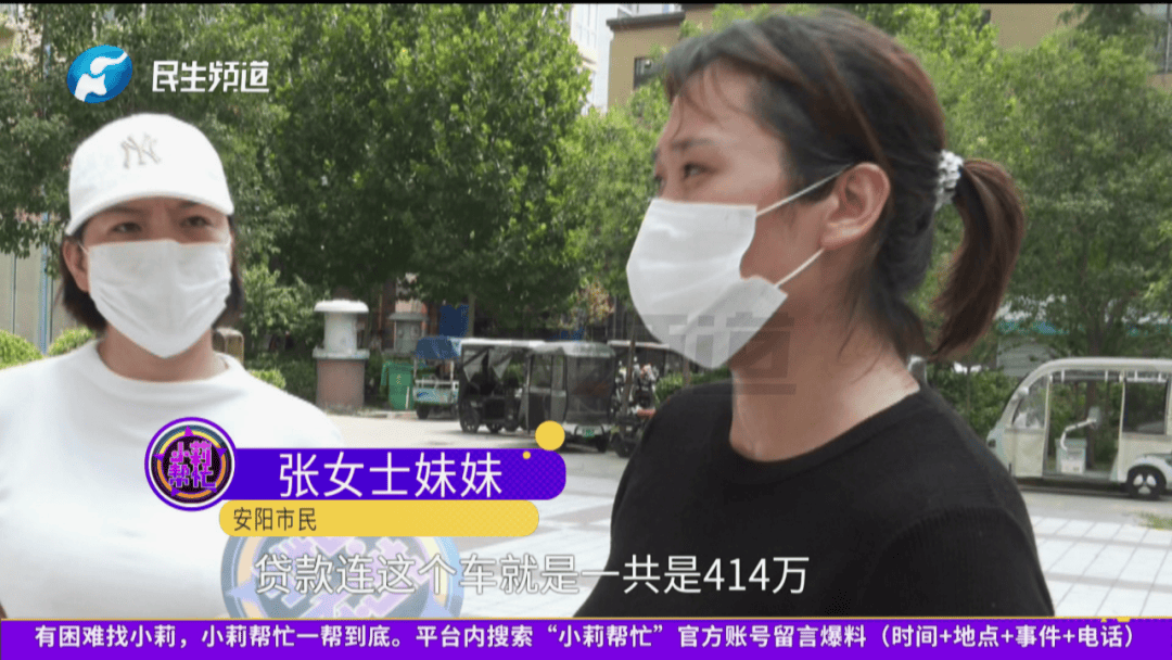 河南女子为男友贷款414万元<strong></p>
<p>知乎虚拟币</strong>，现她已怀孕，贷款也即将到期，男友却联系不上了