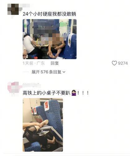 12306：高铁座椅套一般半年换洗一次 商务座靠垫一月更换一次
