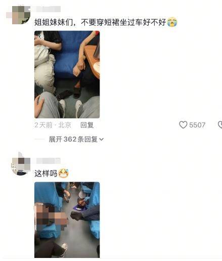 12306：高铁座椅套一般半年换洗一次 商务座靠垫一月更换一次