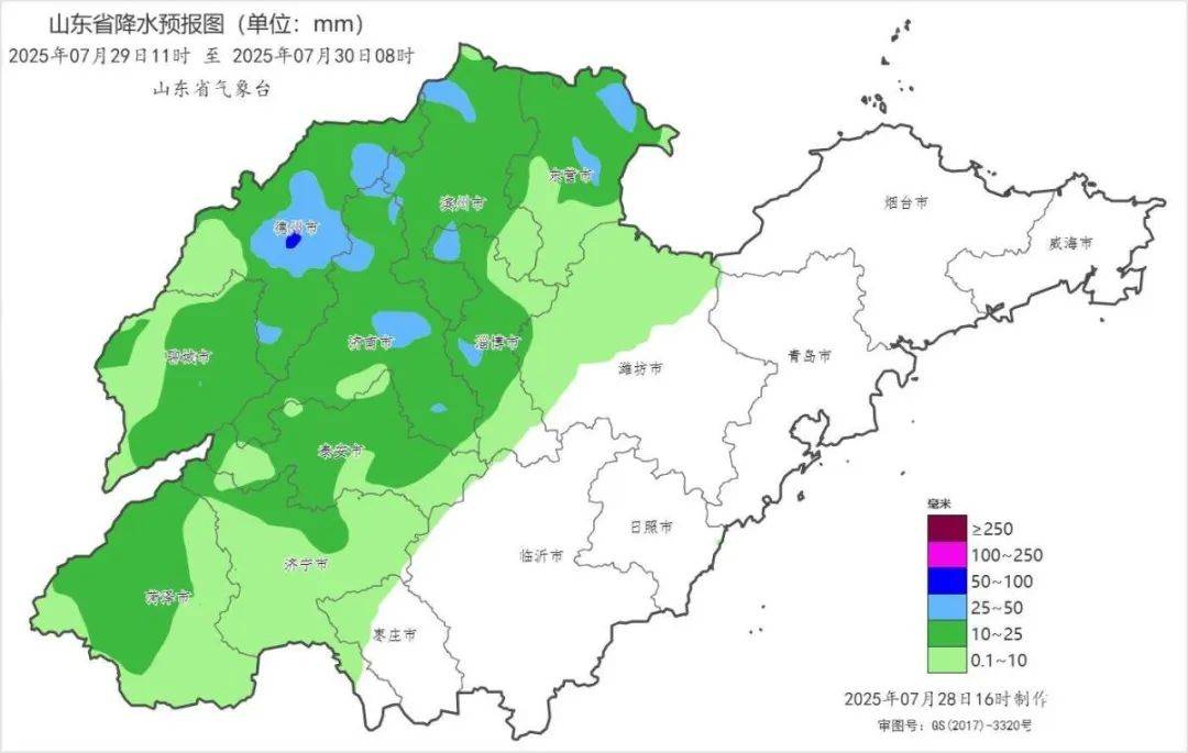 台风“竹节草”将影响山东！青岛持续高温<strong></p>
<p>百川币虚拟币</strong>，接下来连续4天有雨……
