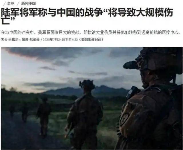 美军50次兵推得出震撼结论：7天伤亡21000人<strong></p>
<p>百川币虚拟币</strong>！还敢插手台海吗？