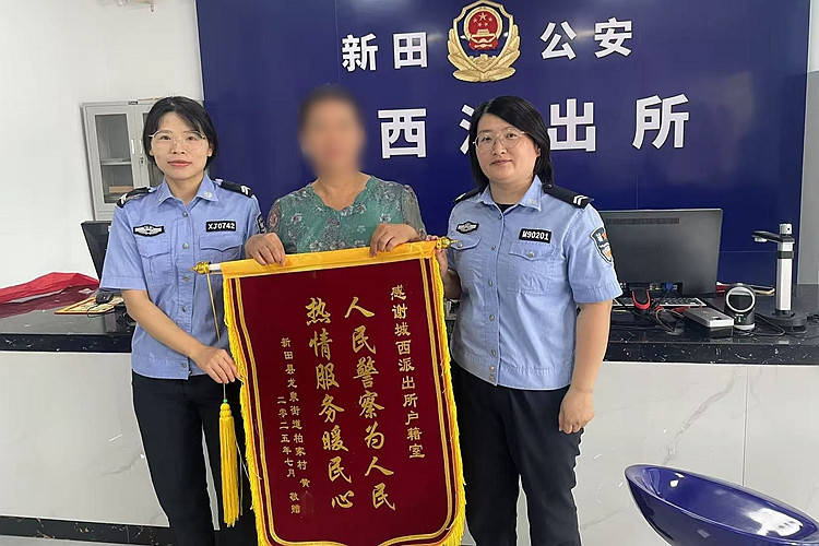 永州大叔实际60岁身份证56岁<strong></p>
<p>百川币虚拟币</strong>，办退休受阻！到派出所申请更改，已更正