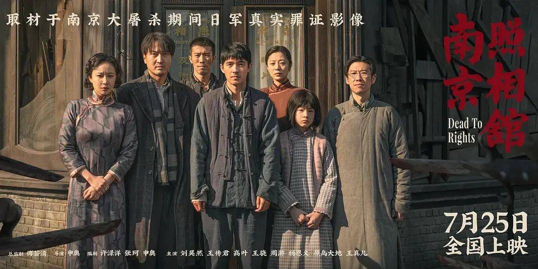 豆瓣评分8.6、预估票房30亿+<strong></p>
<p>百川币虚拟币</strong>，题材严肃的《南京照相馆》凭啥引发全民共振？